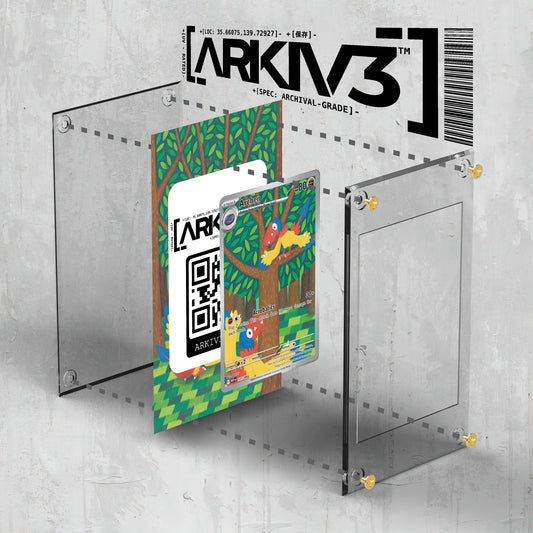 [UNIT: 131/86] // Archen Extended Art Display Case - Raw
