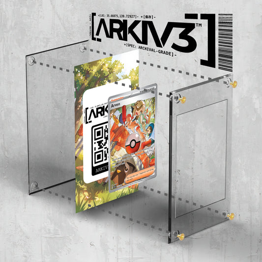 [UNIT: 235/91] // Arven Extended Art Display Case - Raw