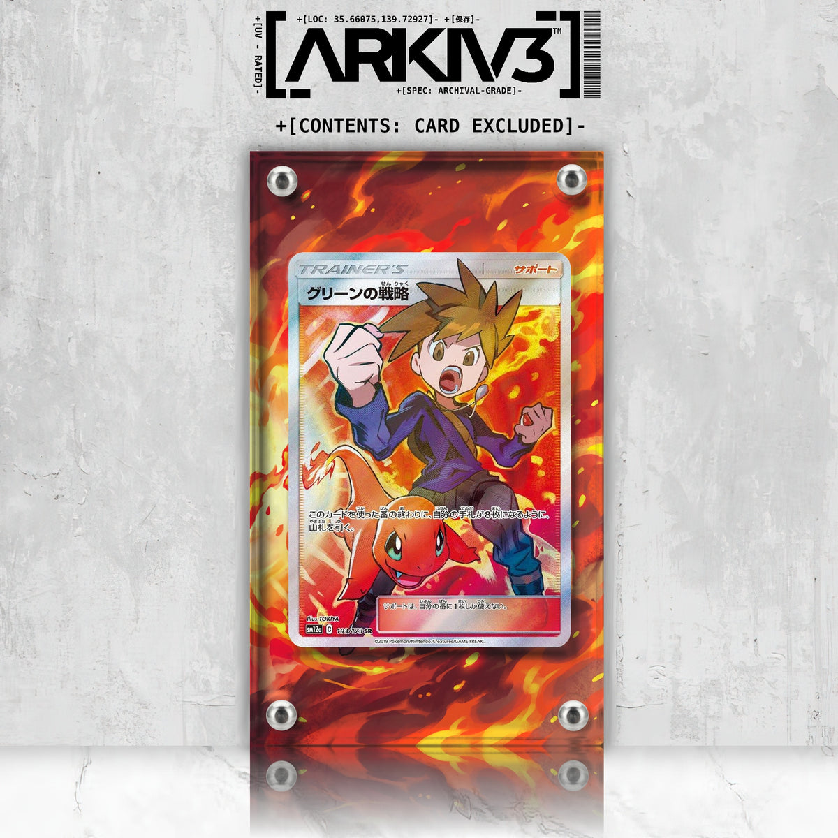 [UNIT: SM12a] // Blue's Strategy Extended Art Display Case - Raw