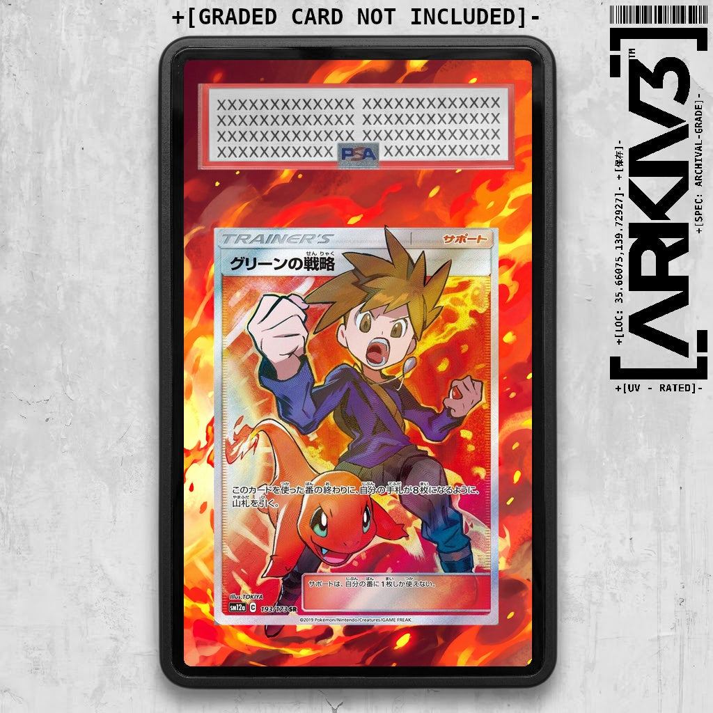 ARKIV3 PSA graded front - Black