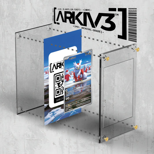 [UNIT: 152/132] // Delibird Extended Art Display Case - Raw