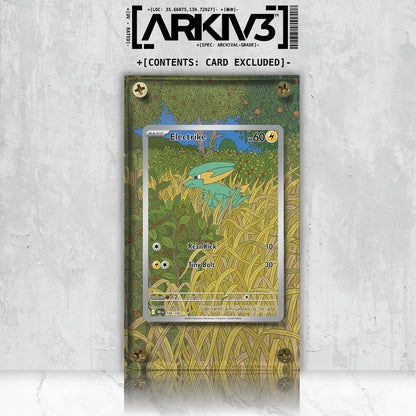 [UNIT: 196/182] // Electrike Extended Art Display Case - Raw