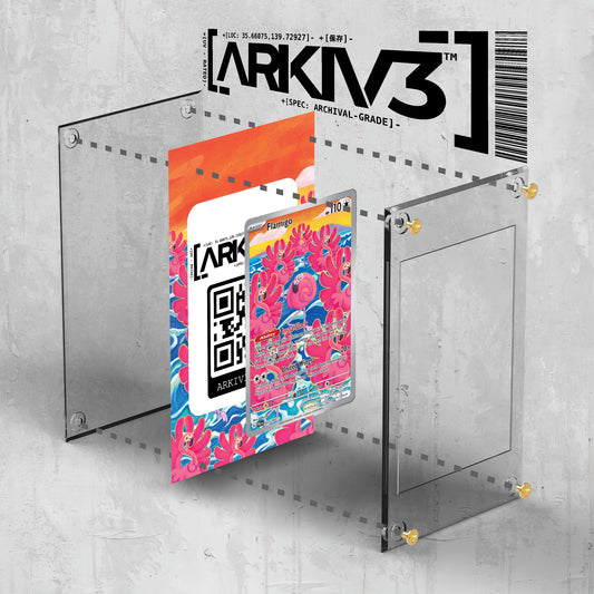 [UNIT: 227/193] // Flamigo Extended Art Display Case - Raw