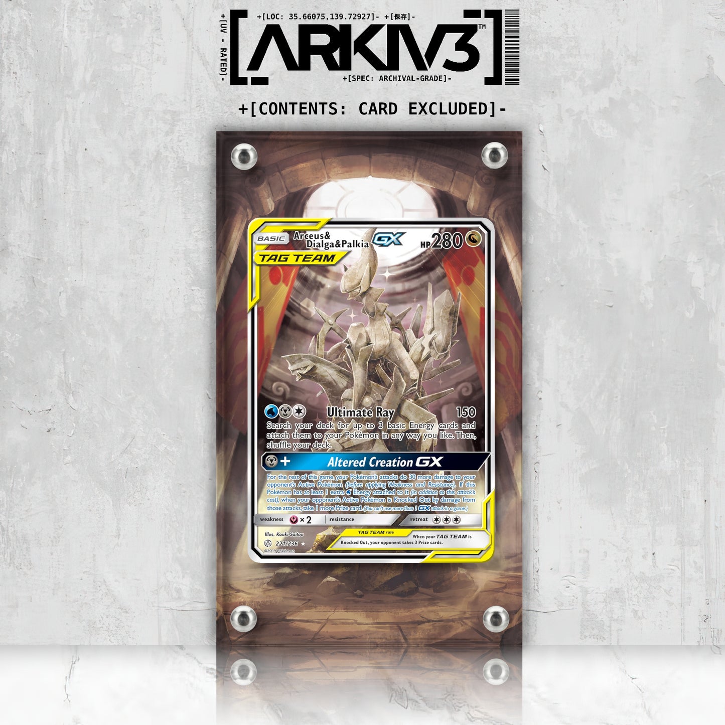 [UNIT: 221/236] // Arceus & Dialga & Palkia GX Extended Art Display Case - Raw
