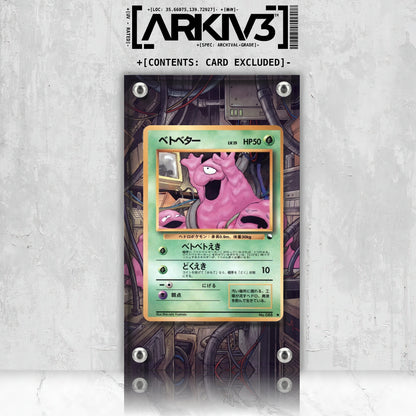 [UNIT: 088] // Grimer Extended Art Display Case - Raw