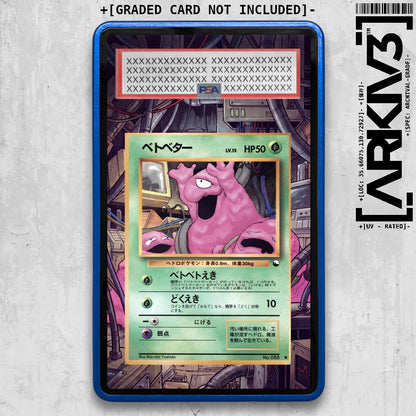 ARKIV3 PSA graded front - Blue