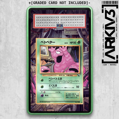 ARKIV3 PSA graded front - Green