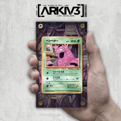 [UNIT: 088] // Grimer Extended Art Display Case - Raw