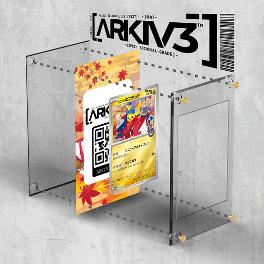 [UNIT: 261/SV-P] // Hiroshima's Pikachu Extended Art Display Case - Raw
