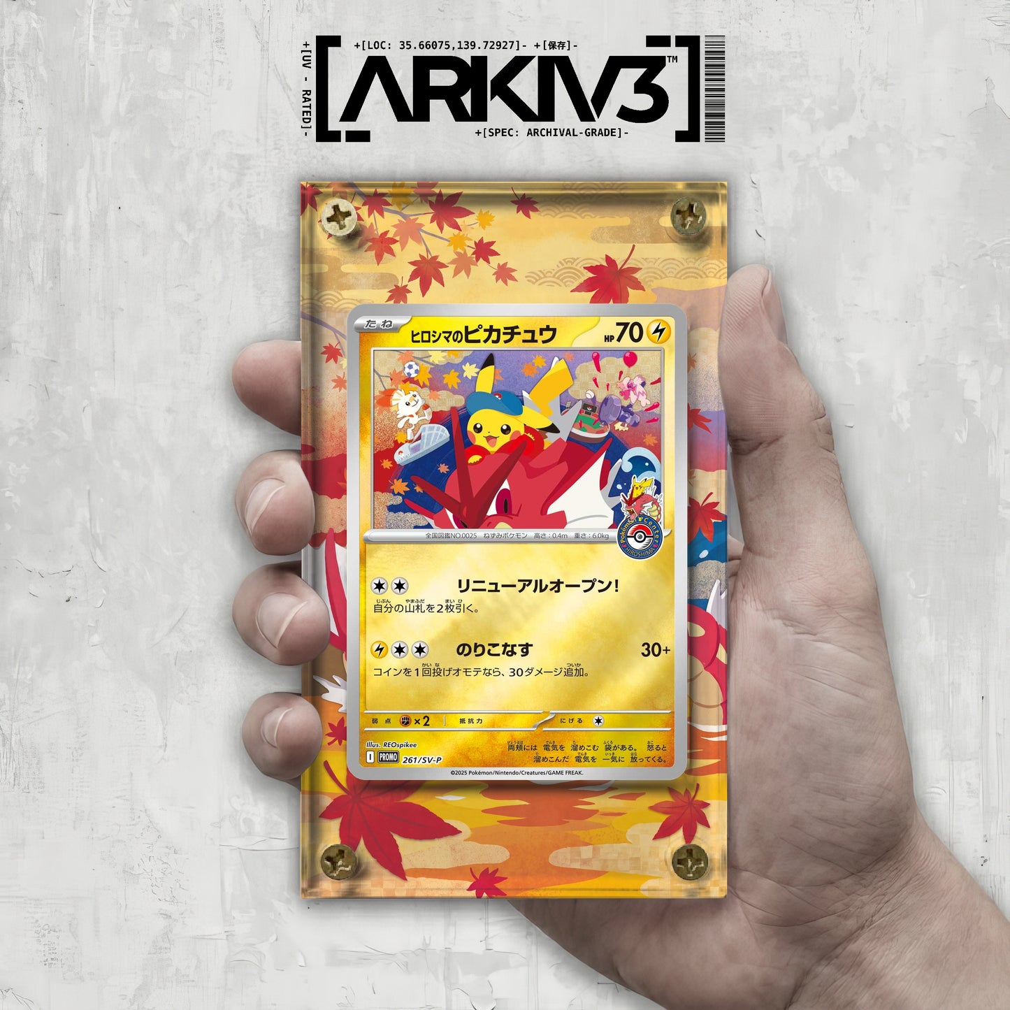 [UNIT: 261/SV-P] // Hiroshima's Pikachu Extended Art Display Case - Raw