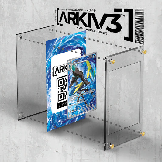[UNIT: 142/132] // Inteleon Extended Art Display Case - Raw