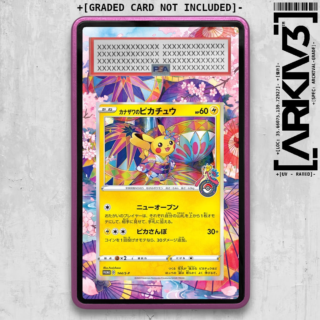 ARKIV3 PSA graded front - Purple