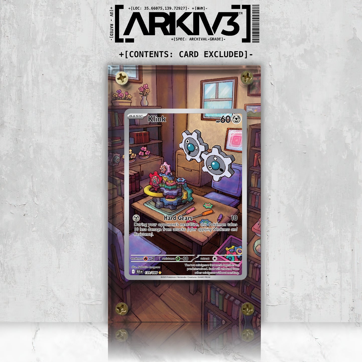 [UNIT: 139/86] // Klink Extended Art Display Case - Raw