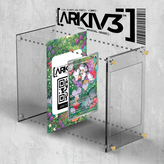 [UNIT: 226/193] // Maushold Extended Art Display Case - Raw