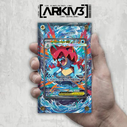 [UNIT: 274/217] // Mega Feraligatr ex Extended Art Display Case - Raw