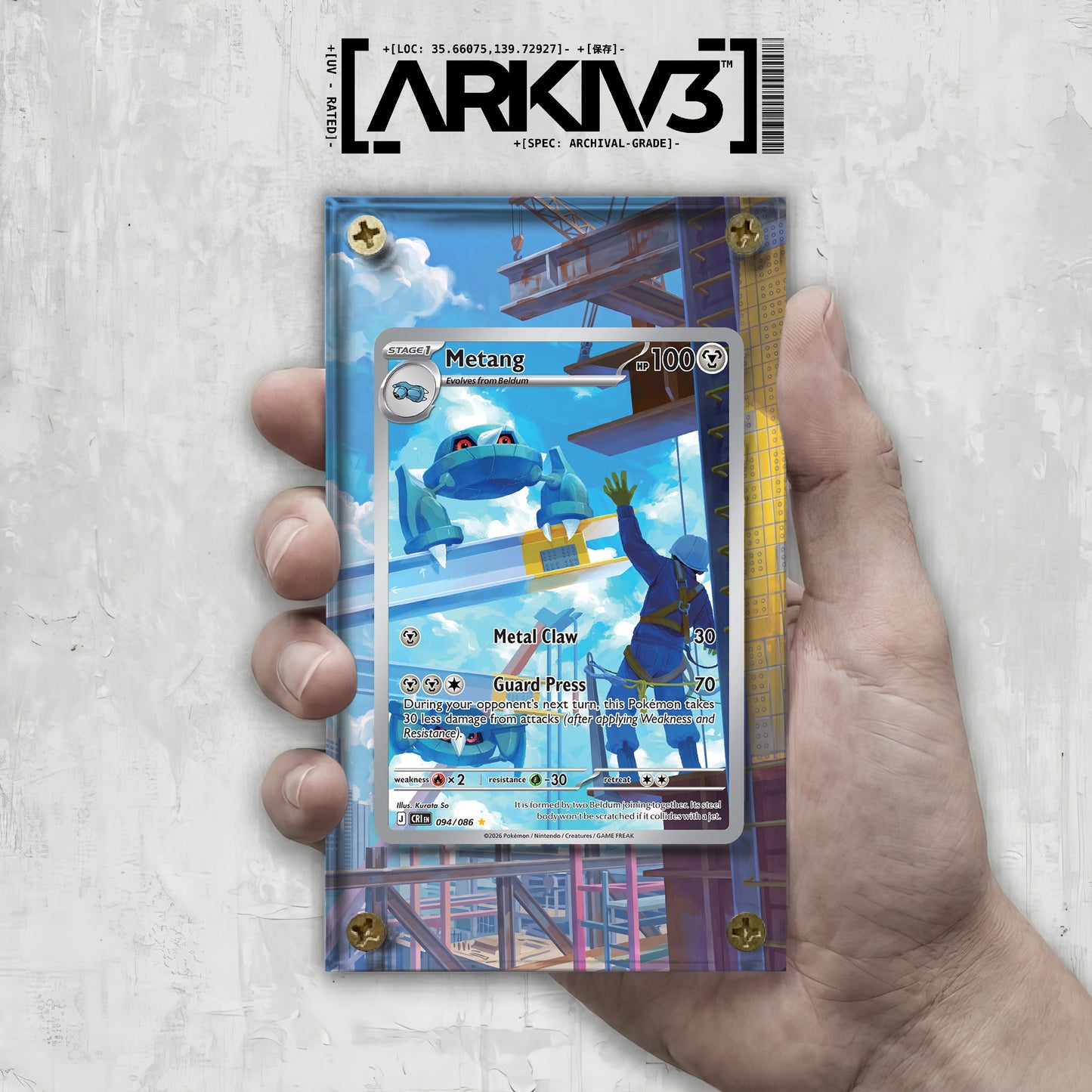[UNIT: 94/86] // Metang Extended Art Display Case - Raw