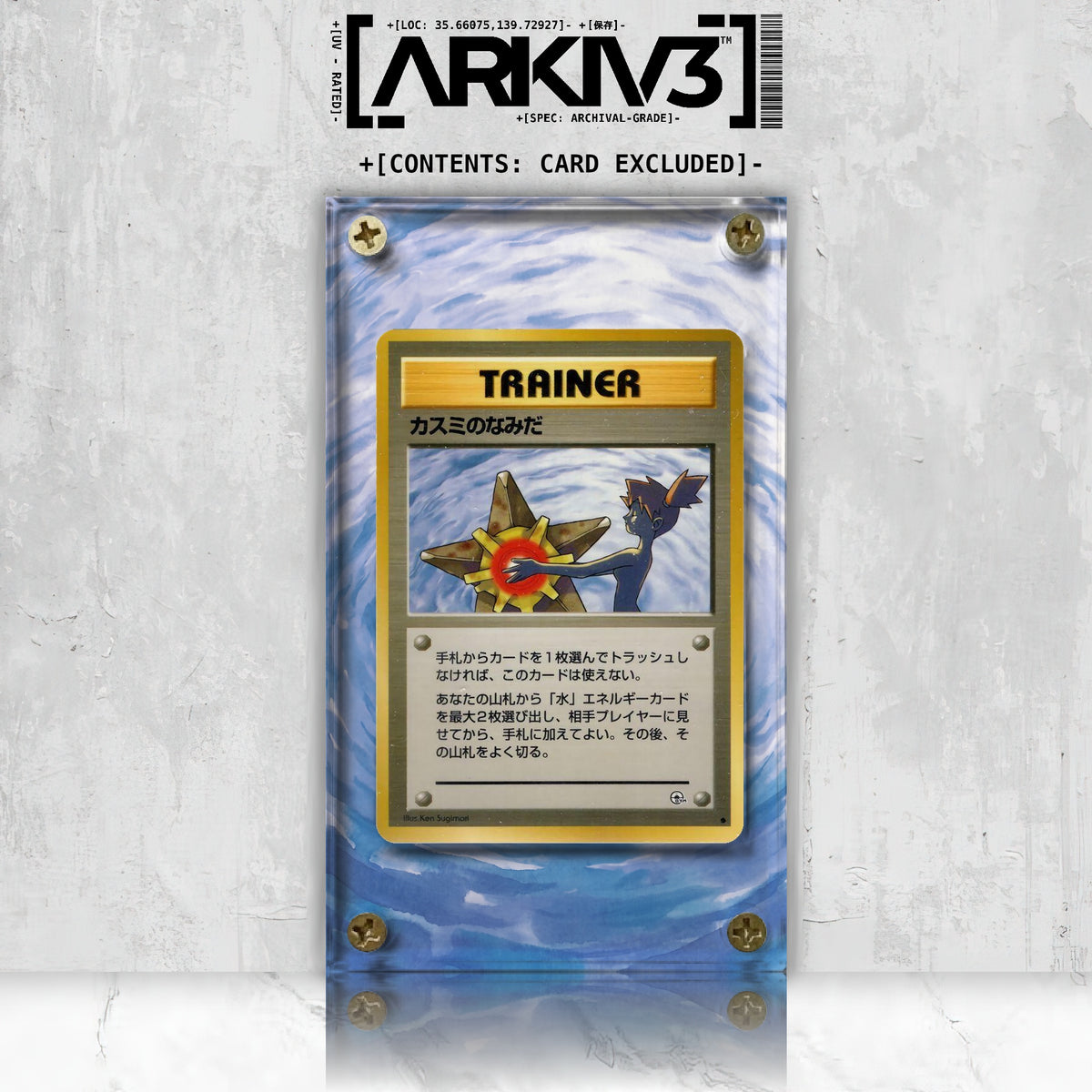 [UNIT: ] // Misty's Tears Japanese Leaders' Stadium Trainer Extended Art Display Case - Raw