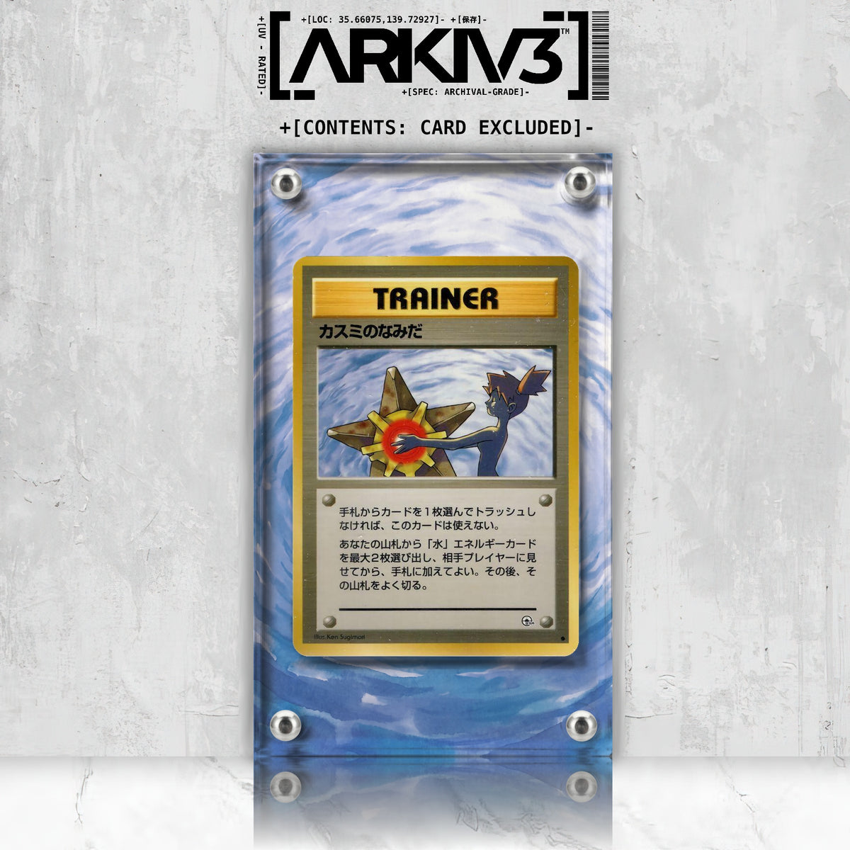 [UNIT: ] // Misty's Tears Japanese Leaders' Stadium Trainer Extended Art Display Case - Raw