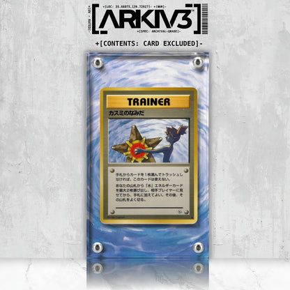 [UNIT: ] // Misty's Tears Japanese Leaders' Stadium Trainer Extended Art Display Case - Raw