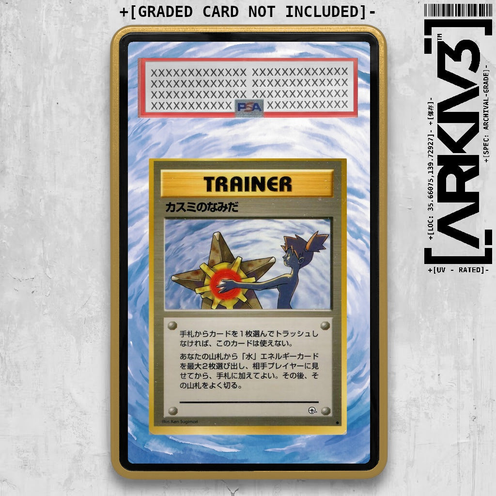 ARKIV3 PSA graded front - Gold
