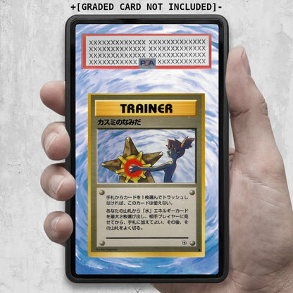 ARKIV3 PSA graded hand mockup