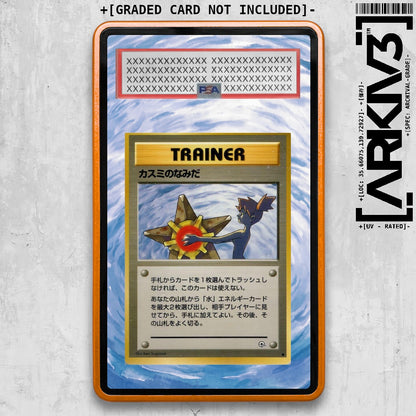 ARKIV3 PSA graded front - Orange