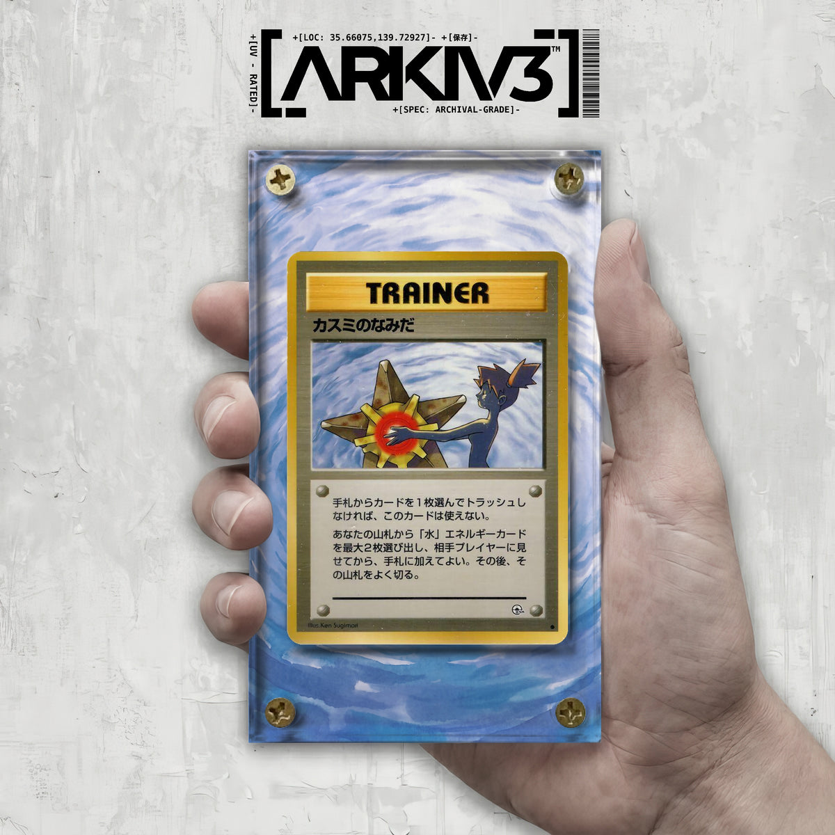 [UNIT: ] // Misty's Tears Japanese Leaders' Stadium Trainer Extended Art Display Case - Raw