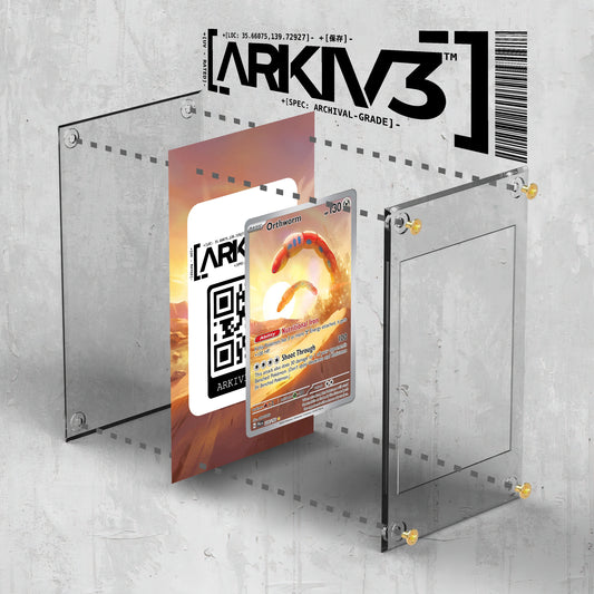 [UNIT: 224/193] // Orthworm Extended Art Display Case - Raw