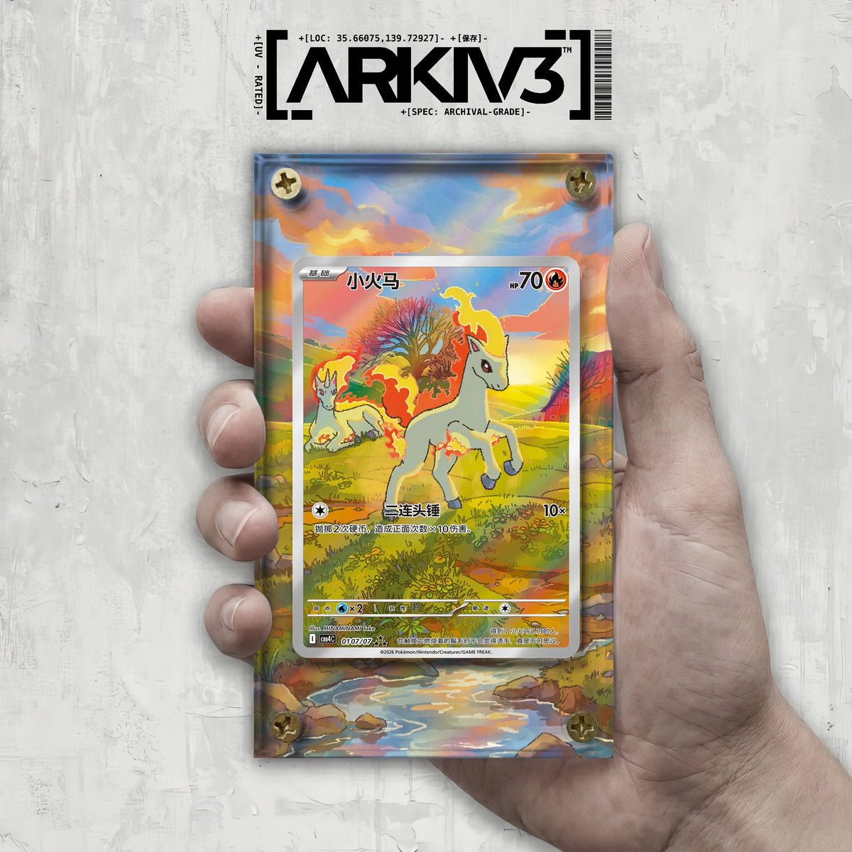 [UNIT: 0107/07] // Ponyta Extended Art Display Case - Raw