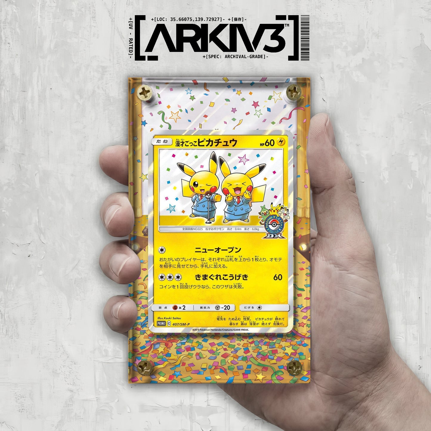 [UNIT: ] // Pretend Comedian Pikachu 407-SM-P Extended Art Display Case - Raw