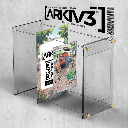 [UNIT: 182/167] // Probopass Extended Art Display Case - Raw