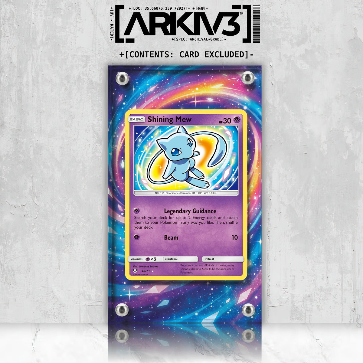 [UNIT: 40/73] // Shining Mew Extended Art Display Case - Raw