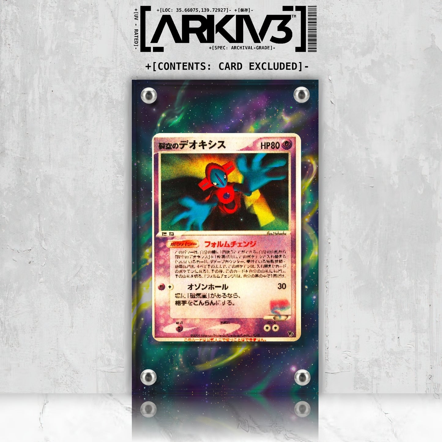[UNIT: ] // Sky Splitting Deoxys [Lenticular] VS Extended Art Display Case - Raw