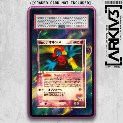 ARKIV3 PSA graded front - Purple