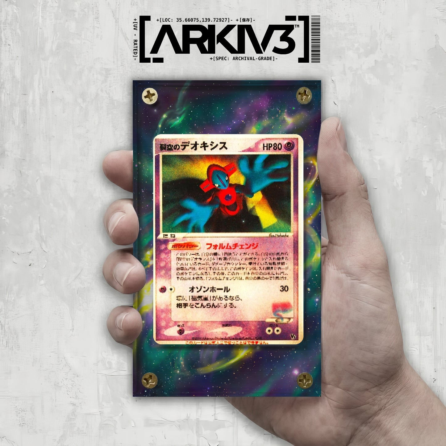 [UNIT: ] // Sky Splitting Deoxys [Lenticular] VS Extended Art Display Case - Raw