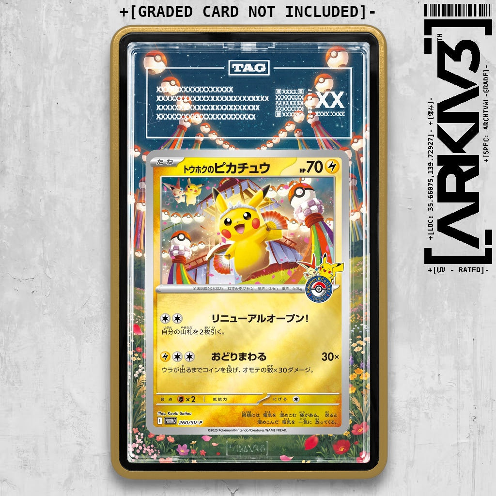 ARKIV3 TAG graded front - Gold