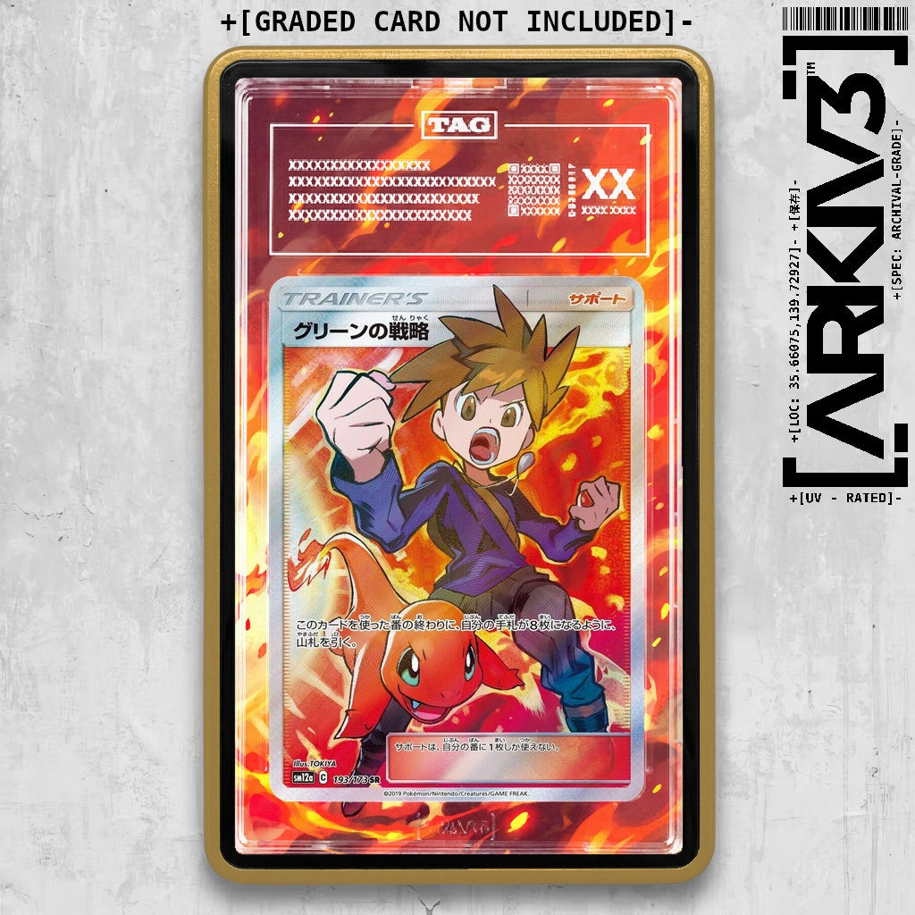 ARKIV3 TAG graded front - Gold