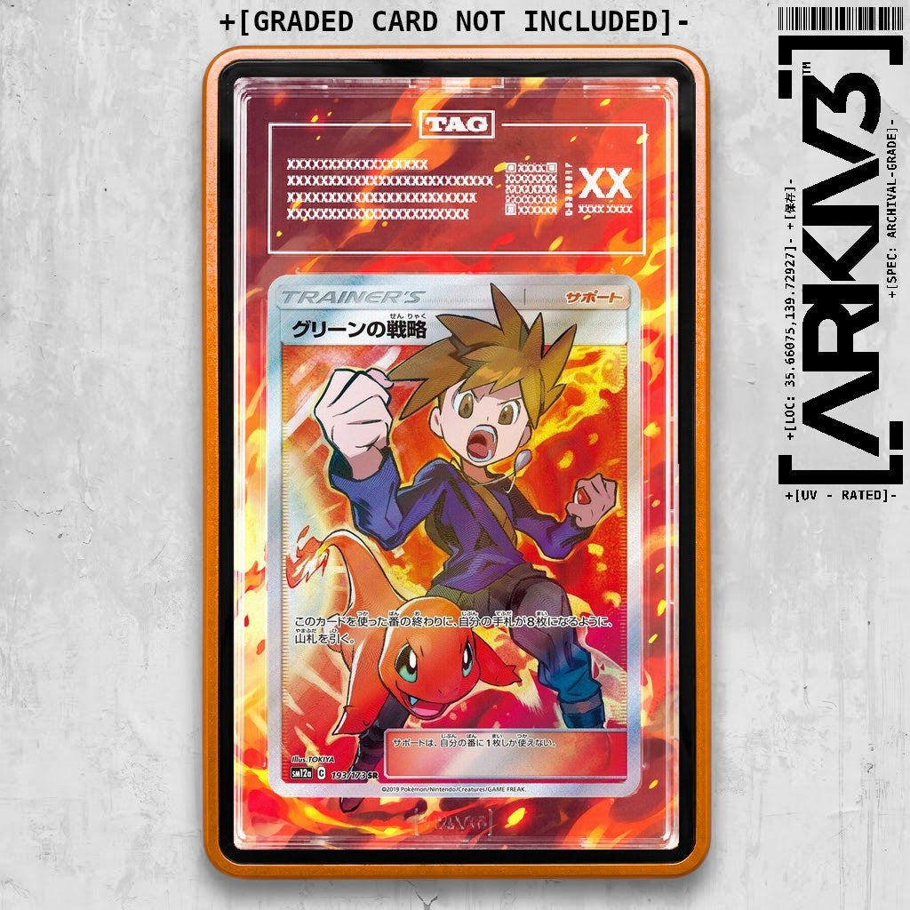ARKIV3 TAG graded front - Orange