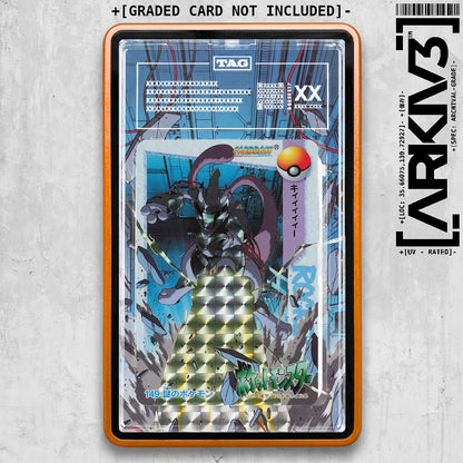 ARKIV3 TAG graded front - Orange