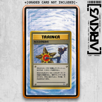 ARKIV3 TAG graded front - Orange