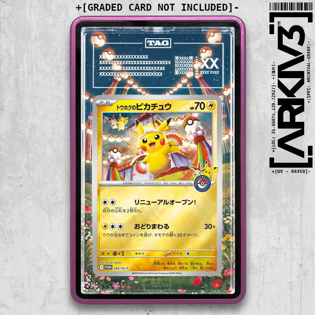 ARKIV3 TAG graded front - Purple