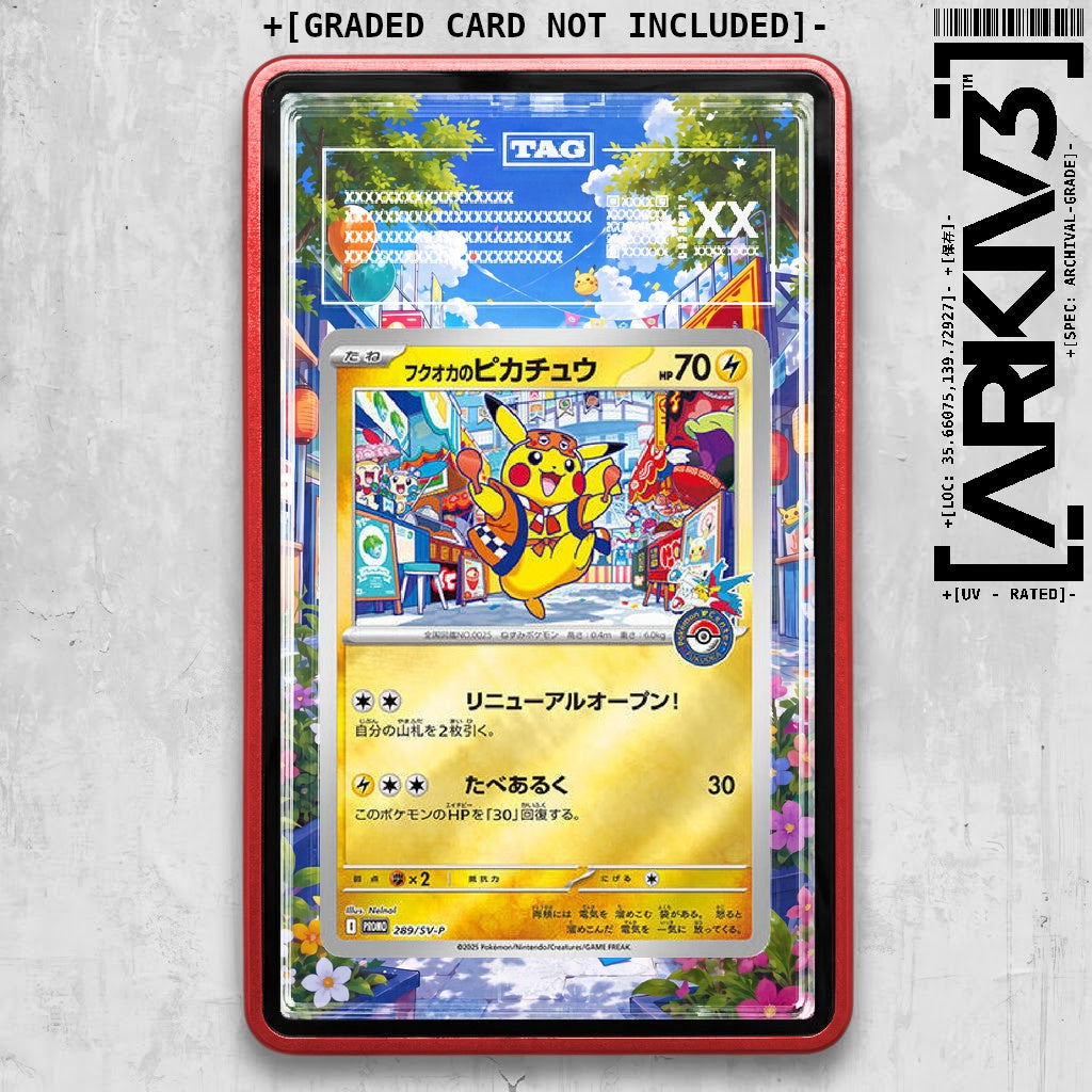 ARKIV3 TAG graded front - Red