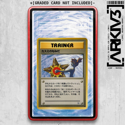 ARKIV3 TAG graded front - Red