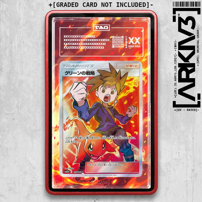 ARKIV3 TAG graded front - Red
