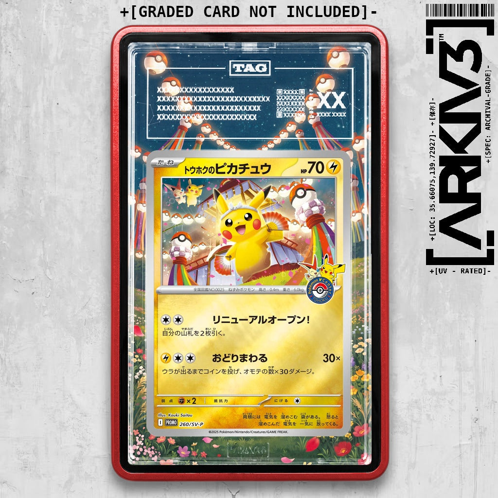 ARKIV3 TAG graded front - Red