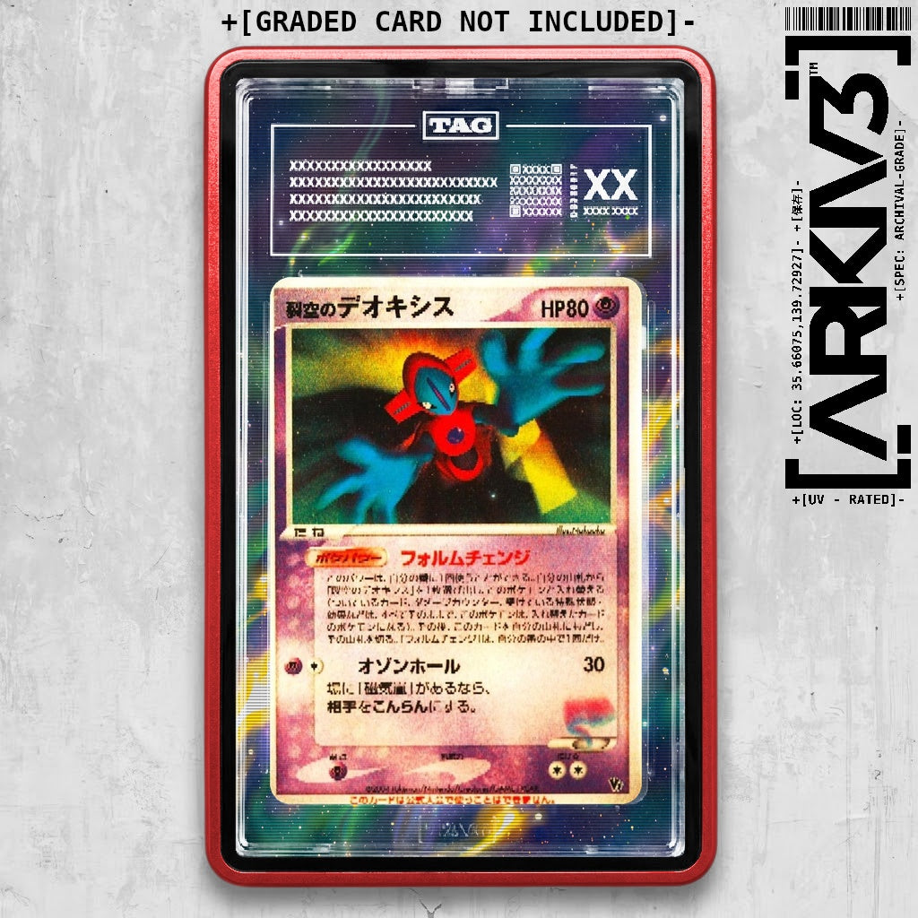 ARKIV3 TAG graded front - Red