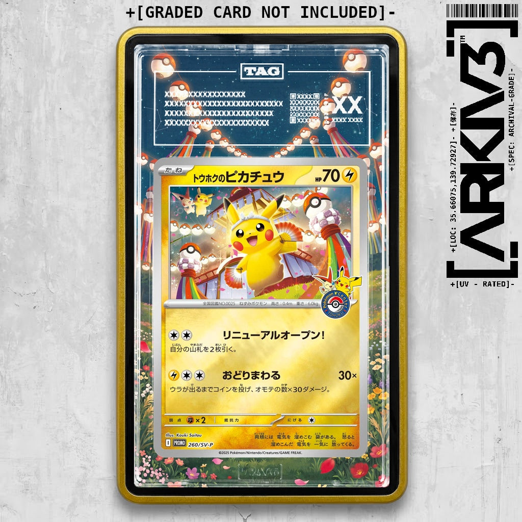 ARKIV3 TAG graded front - Yellow