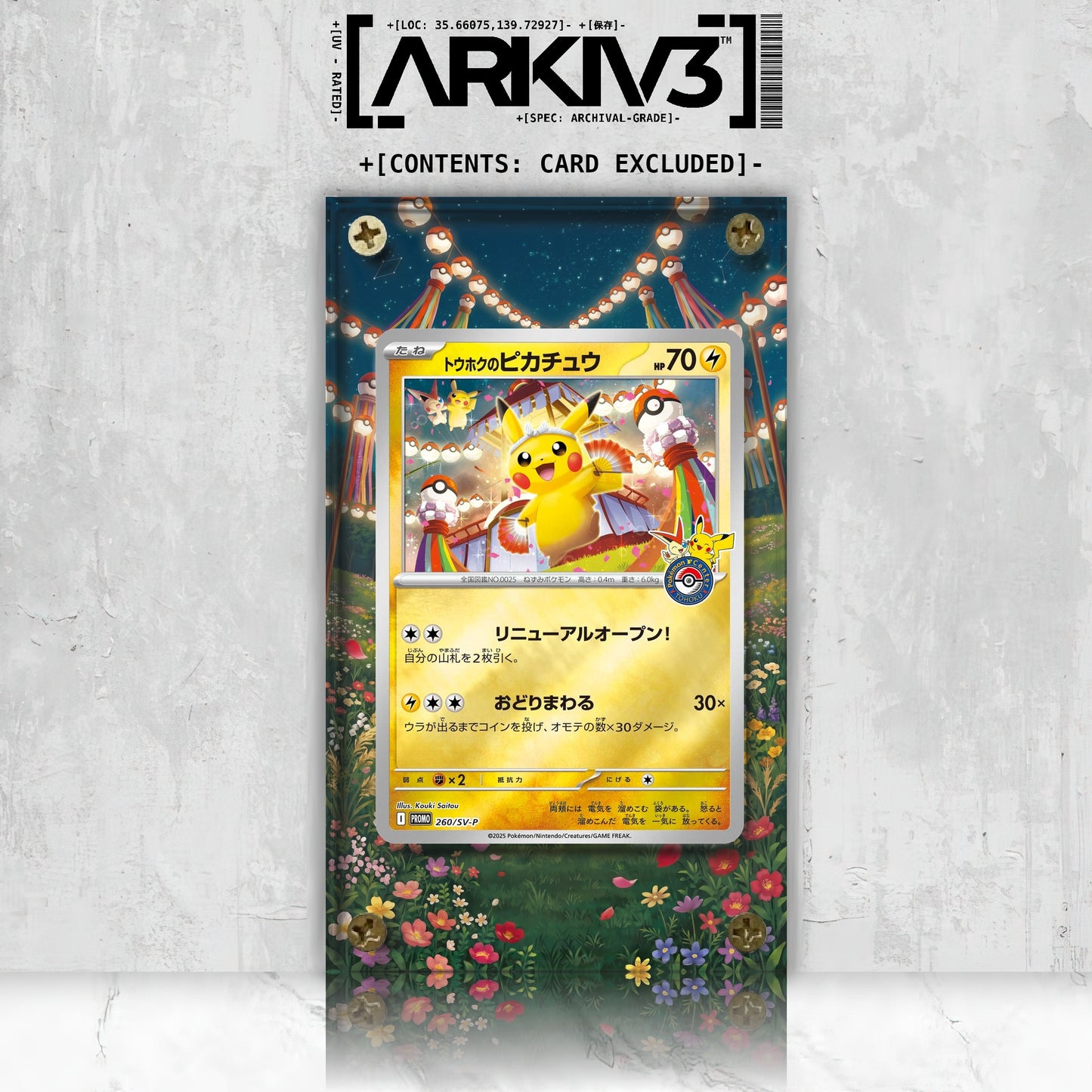 [UNIT: ] // Tohoku's Pikachu 260-SV-P Extended Art Display Case - Raw