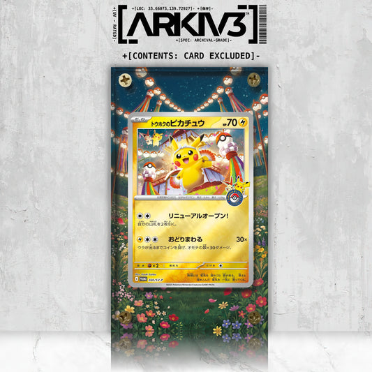 [UNIT: 260/SV-P] // Tohoku's Pikachu 260-SV-P Extended Art Display Case - Raw