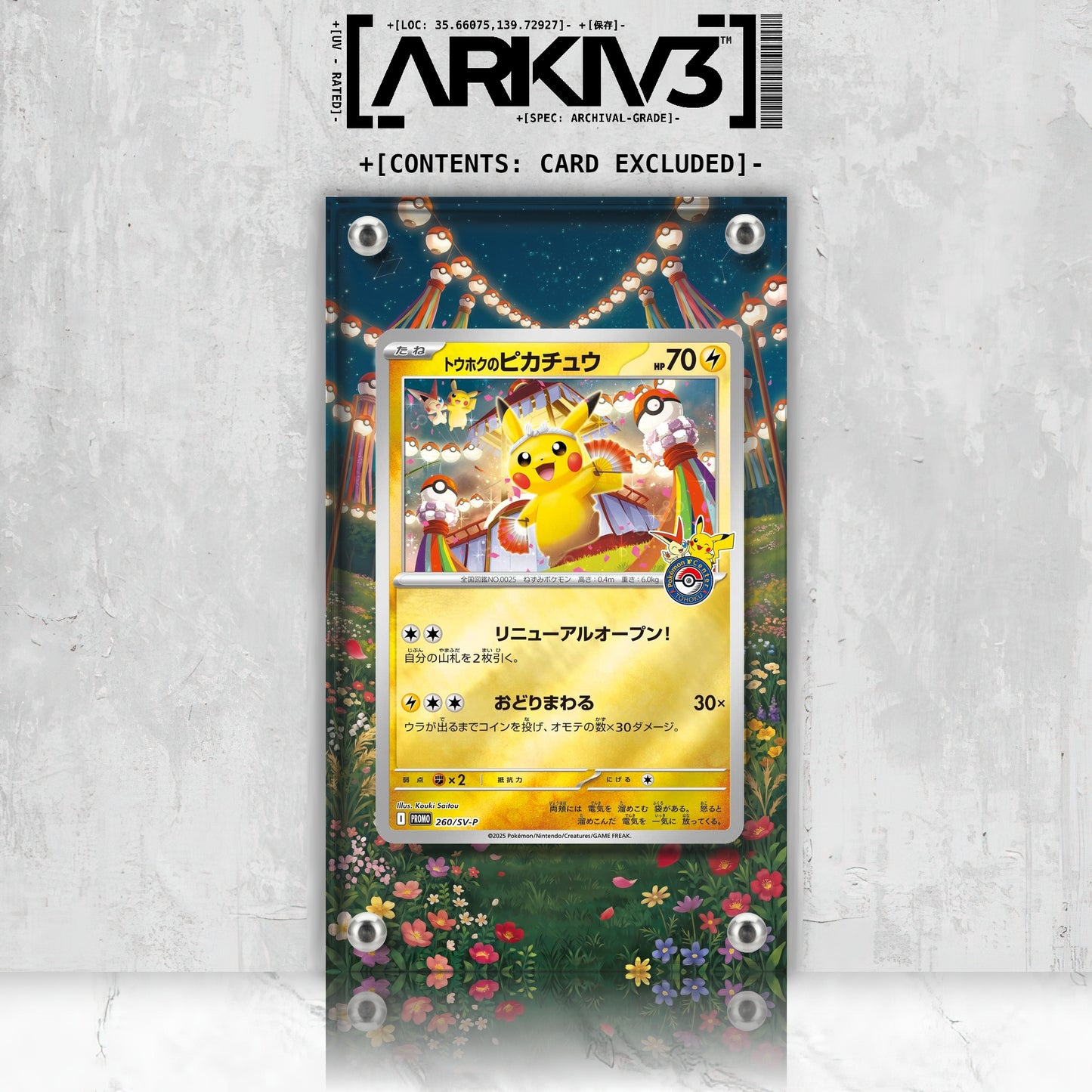 [UNIT: ] // Tohoku's Pikachu 260-SV-P Extended Art Display Case - Raw